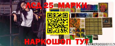 экстази Новозыбков