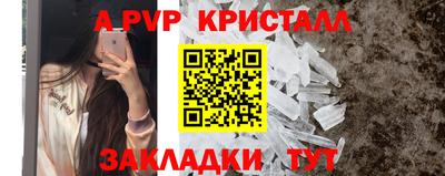 твердый Новокубанск