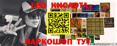 каннабис Обь