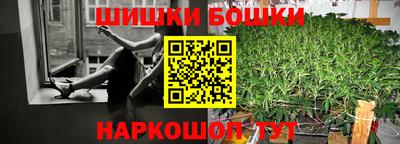 экстази Новозыбков
