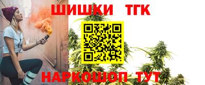 винт Новодвинск