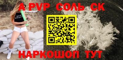 экстази Новозыбков