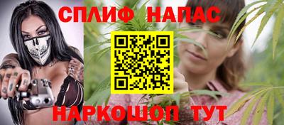 винт Новодвинск