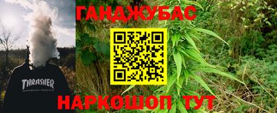 экстази Новозыбков
