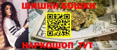 винт Новодвинск