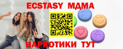 твердый Новокубанск