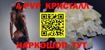 твердый Новокубанск