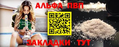 экстази Новозыбков