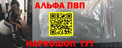 экстази Новозыбков
