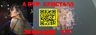 винт Новодвинск