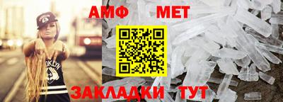 экстази Новозыбков