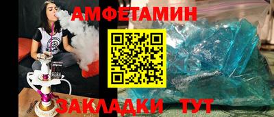 экстази Новозыбков