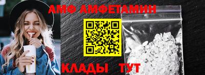 экстази Новозыбков