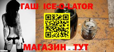 твердый Новокубанск