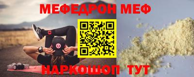 экстази Новозыбков
