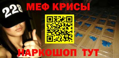 винт Новодвинск