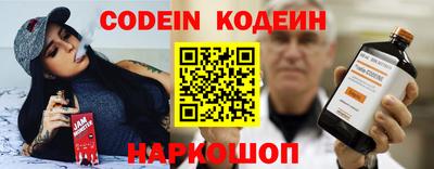 винт Новодвинск