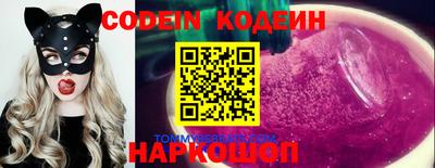 экстази Новозыбков