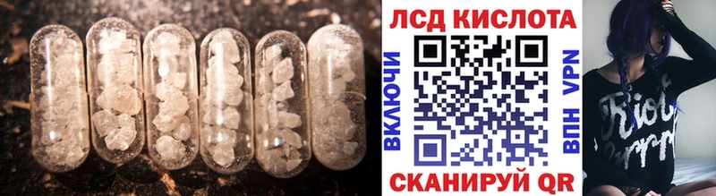 ЛСД экстази ecstasy Свободный