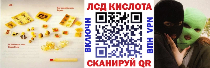 LSD-25 экстази ecstasy сколько стоит Свободный