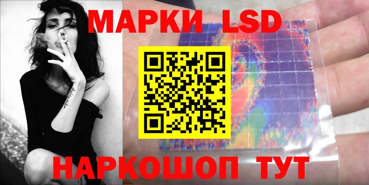 LSD-25 экстази ecstasy Свободный