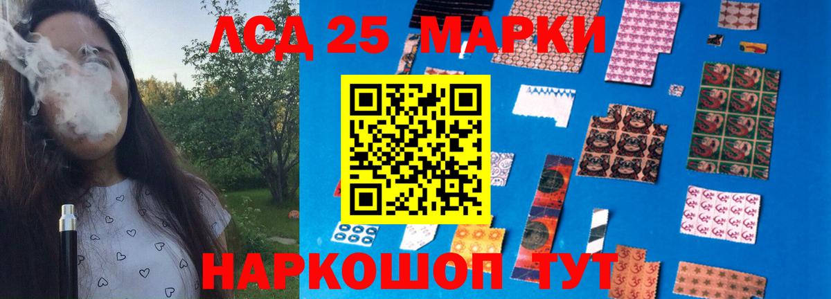 NBOMe  LSD-25  Вход с VPN  COCAIN  Гашиш  Марихуана  Мефедрон   Свободный  MDMA 