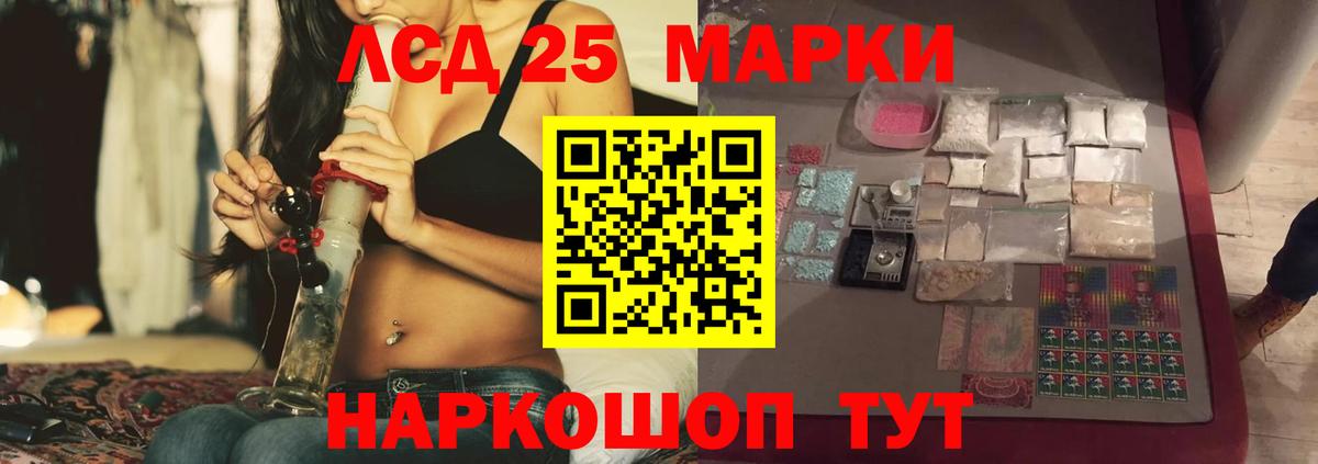 Свободный      Вход с VPN  ЛСД экстази ecstasy 
