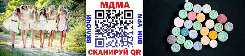 МДМА Molly Свободный