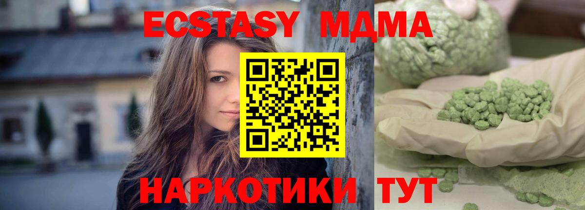 МДМА Molly Свободный