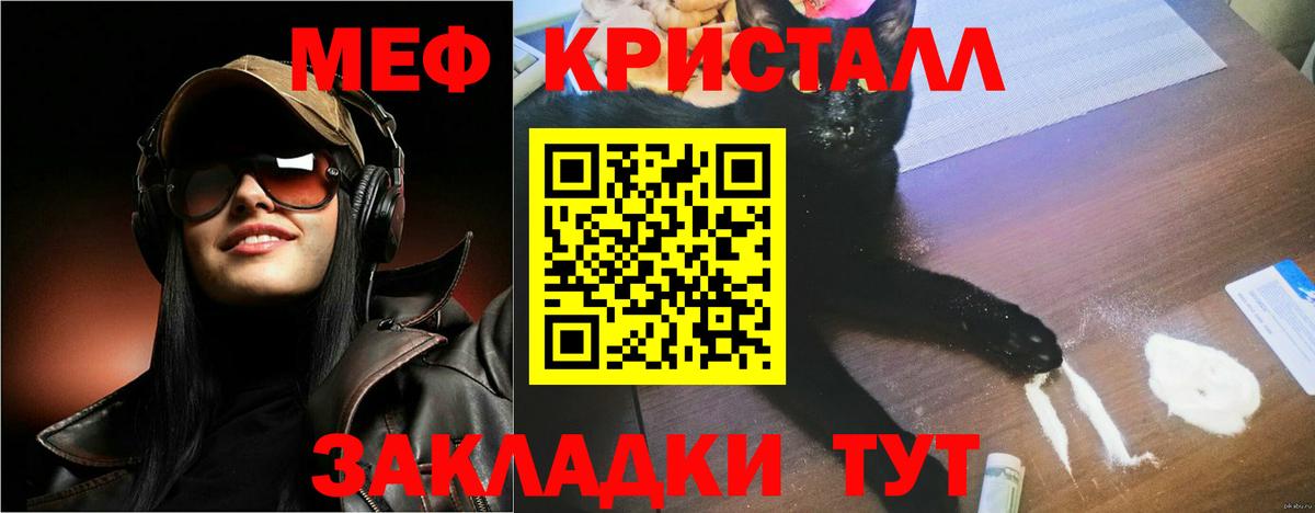 дарнет шоп  Мефедрон VHQ  Вход с VPN  Свободный 