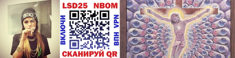 Марки 25I-NBOMe 1,5мг  где найти наркотики  Свободный 