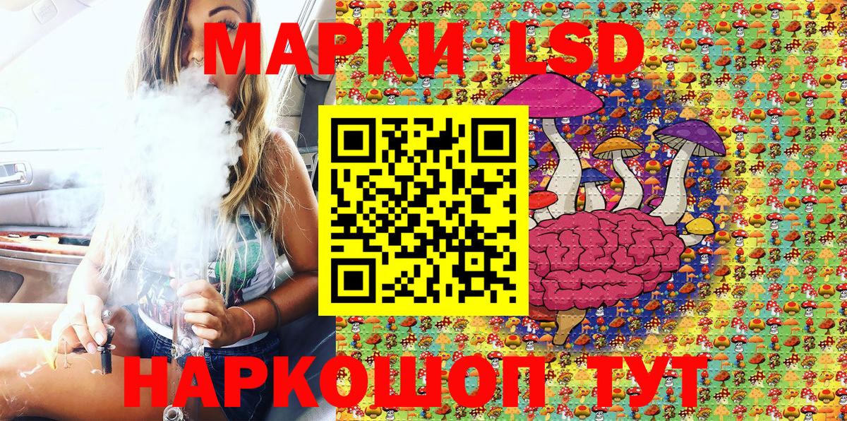 Свободный  Марки NBOMe 1500мкг  Вход с VPN 
