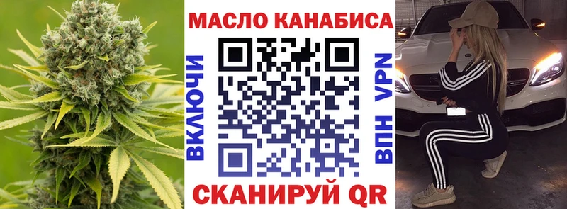 Дистиллят ТГК THC oil  площадка Telegram  Свободный 