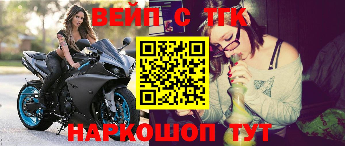 ТГК THC oil Свободный