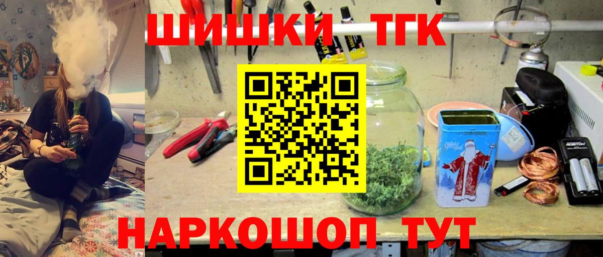 Бошки Шишки план Свободный