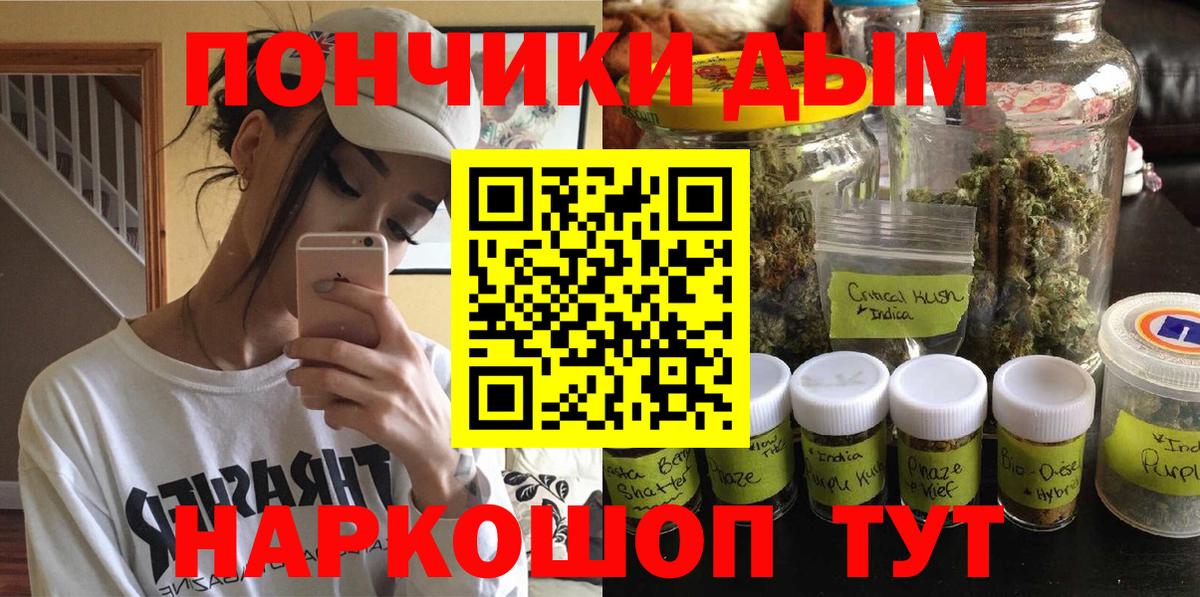 Бошки Шишки Bruce Banner  Шишки марихуана Ganja  Свободный  Бошки марихуана тримм  Вход с VPN 